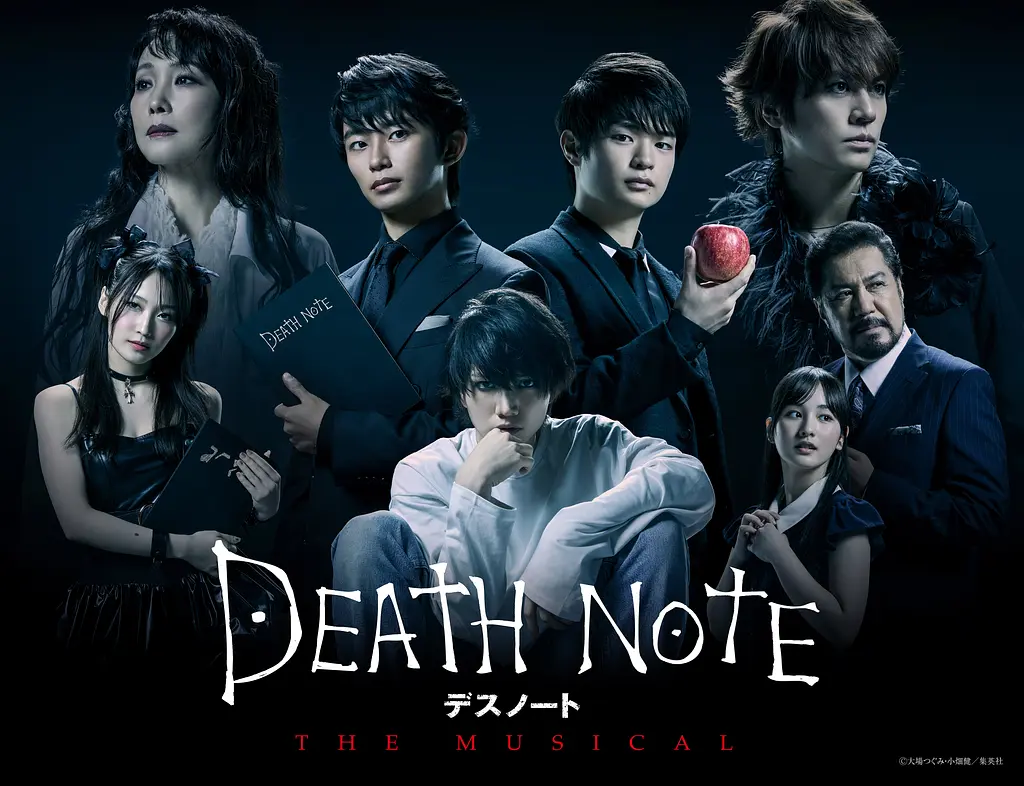 デスノート レム DEATHNOTE ファン感謝デー 来場記念証 ジャンプ
